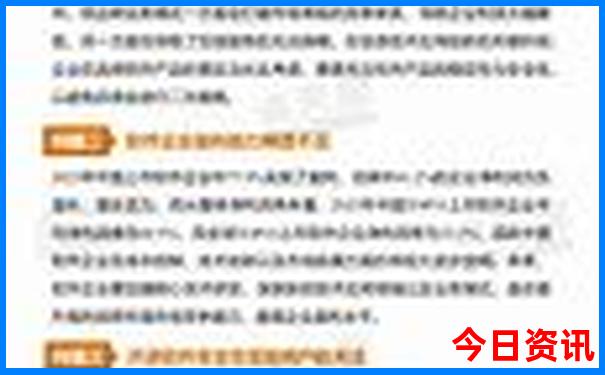 苏杭3日游自由行攻略