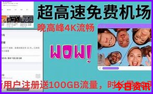 全国十大旅游城市