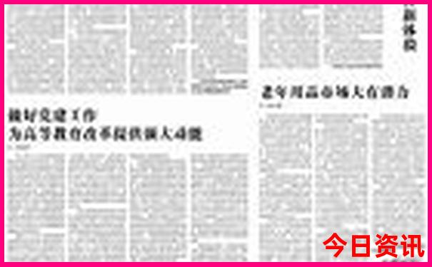 夏季热门旅游城市