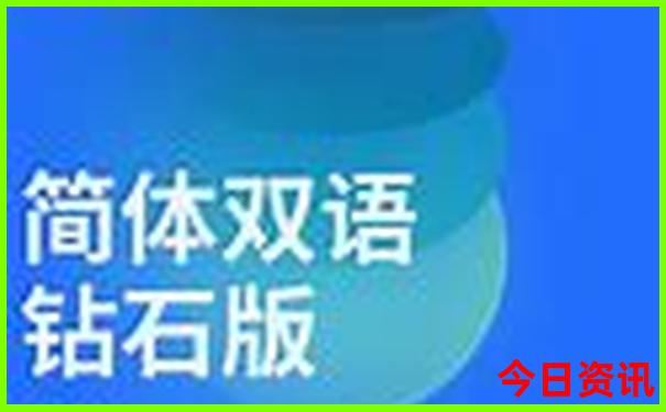 北京游玩攻略2日游