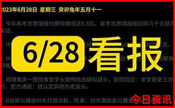 济南游玩攻略景点必去景点