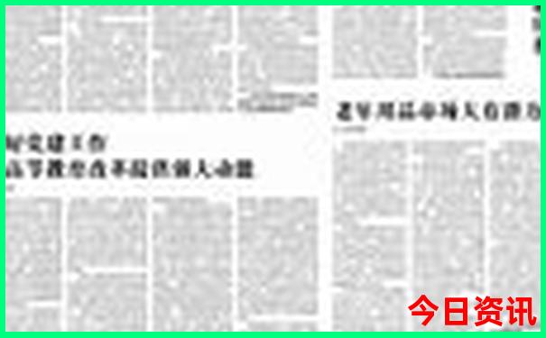 北京的道教寺庙哪个比较有名