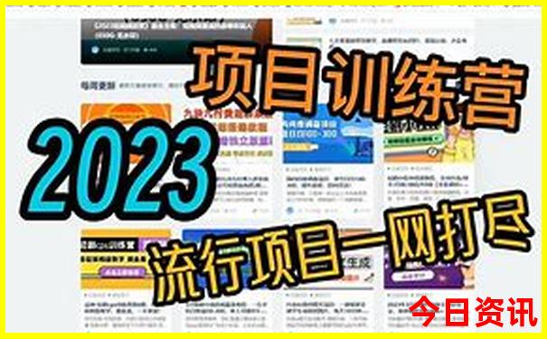巴马附近的旅游景点