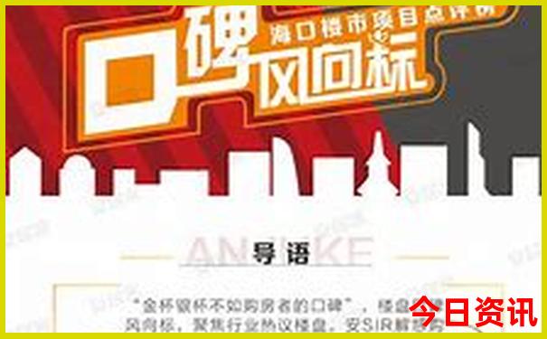 湖北黄鹤楼景区介绍