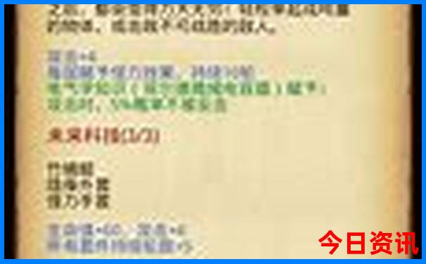 东北锦州旅游景点