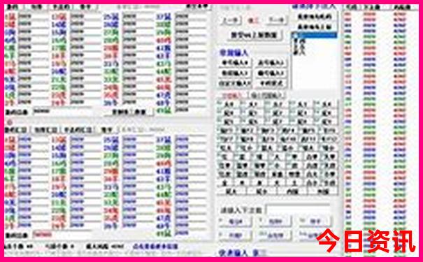 神奇网站资料