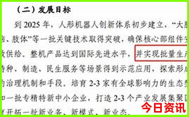 成都二日游最佳攻略及费用