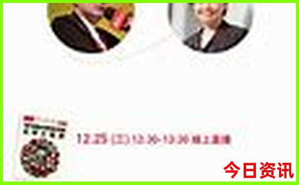 2025权威发布港澳资料免费深度大全全新资料官方-2025新澳门天天开好彩大乐透开奖号码